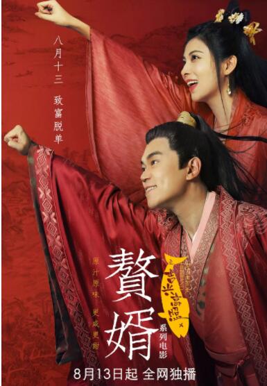 延续《怒火·重案》的硬核精神，《怒火漫延》是港片范围里难得的高成本制作，谢霆锋、此沙、谢苗等动作演员在动作场面上的合作与较量，也引发观众的高度期待。