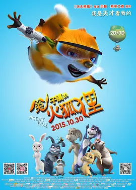 BD国语高清完整版