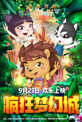 完结高清影视