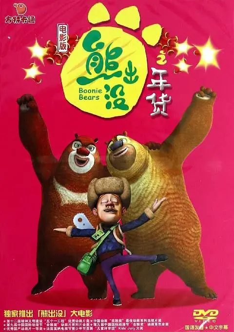 CINITY从放映延伸到拍摄设备，XR从体验馆走向文旅融合，VR从硬件出海到内容输出，展现了中国电影科技的全产业链竞争力。