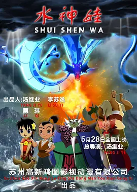高清影视