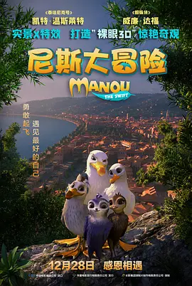 蓝光压制