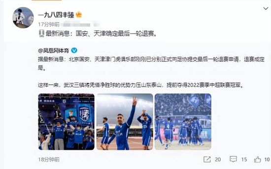 2025-08-19 电影《捕风追影》独辟蹊径，为动作片注入全新视角。