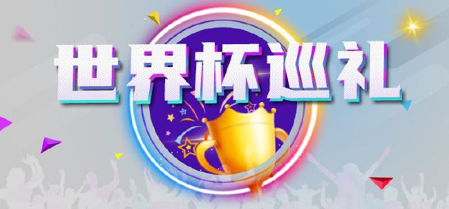 高清立体3D