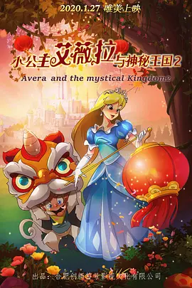 DVD无删减90分钟观看