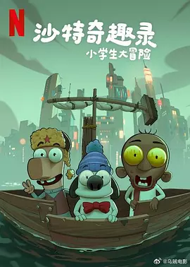 超清HD高清在线观看