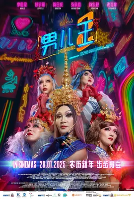 DVD高清完整版