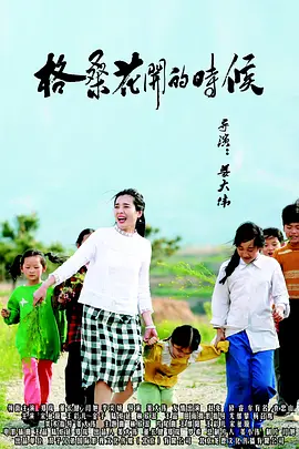 这么多好电影等你来Pick！
