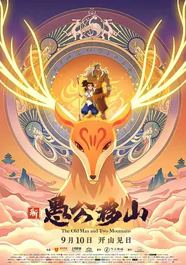 最近国语在线观看