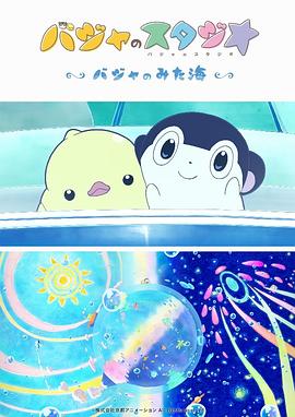最近国语在线观看