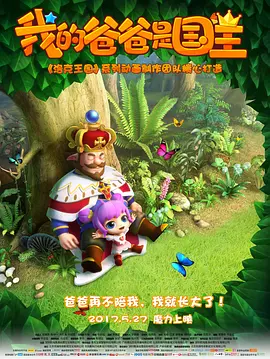 影片由蒋龙、齐... 周润发张国荣钟楚红《纵横四海》演绎极致情感2292人看过 《黑夜告白》看片会 王鹤棣潘粤明“灵珠对魔丸1143人看过 《燃比娃》传火特别视频释出 易烊千玺倾情献声2243人看过 再升级!