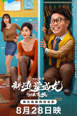 超清无删减在线播放