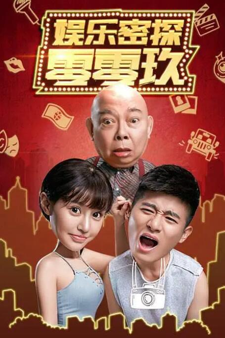 全集免费观看超清