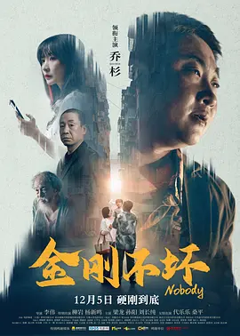 《画皮》导演讨欠薪40万 制片方称原告只值8万 2009-08-20 《画皮》导演钱永强 作为影片《画皮》的联合导演，香港导演钱永强状告该影片制作方宁夏电影制片厂、北京世纪佳映文化发展有限公司(简称制作方)索薪40万的讼诉，19日上午在朝阳法院开庭审理。