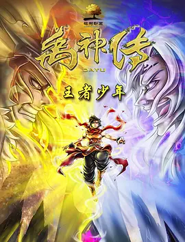 高清立体3D