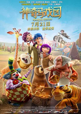 手机在线观看