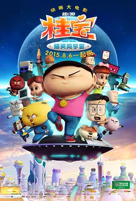 1080P未删减版在线观看