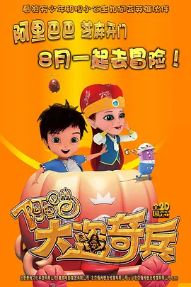 HD免费在线播放