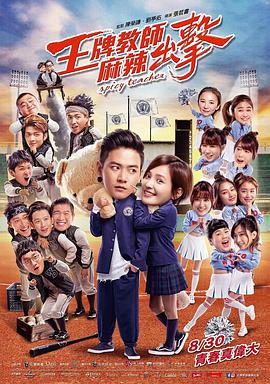 粤语中字无删减在线播放