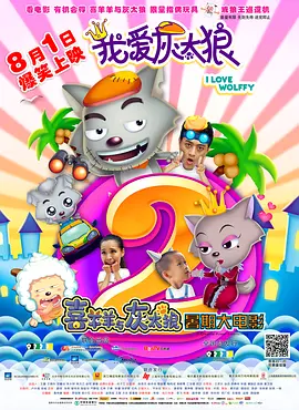 2017-05-11 初夏时节的影片界、已经被两部口碑炸裂的“好爸爸”影片搅热：印度神作《摔跤吧爸爸》上映以来收割成吨好评；爱奇艺“北美院线准同步”好莱坞新片《天才少女》同样赢得豆瓣高分。