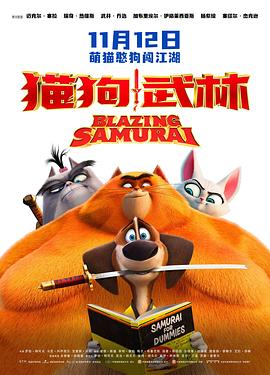 无删减版在线观看