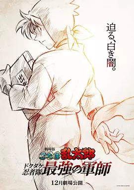 全集已更新粤语版
