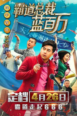 蓝光完整版在线看