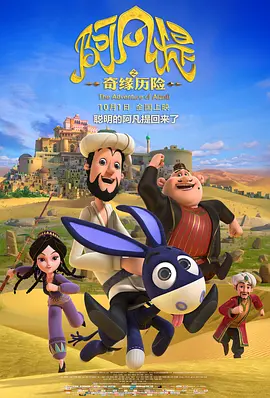 全集免费观看超清