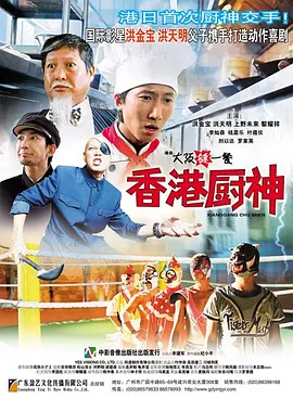 中文字幕在线手机播放