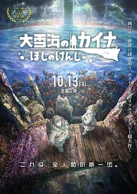 高清版在线观看