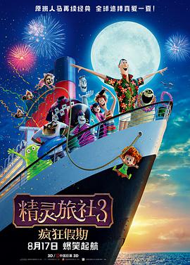 中文字幕未删减版在线观看