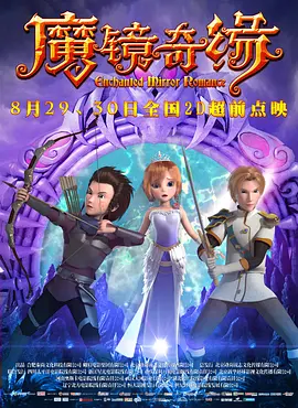 BD国语电影免费在线