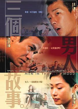 影片发布一组角色剧照，并同步曝光演员阵容，在杭州的湖光山色中，正上演这场关于“爱和美味”的温暖故事。