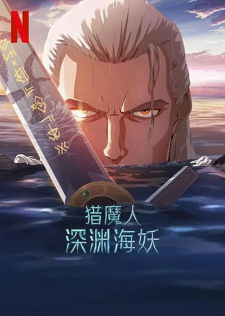 杜比视界