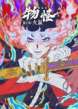 完整版在线观看