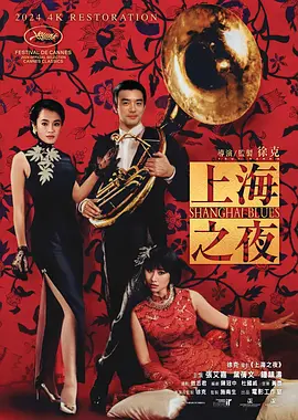 清晰在线播放观看