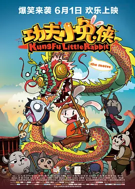 正片
