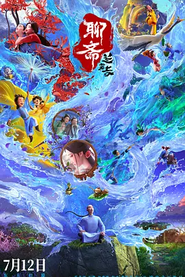 DVD高清完整版