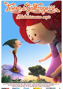 ”《唐顿庄园》的创作者朱利安·费罗斯是悼念史密斯的人之一，他发文表示：“玛吉·史密斯是一位真正伟大的演员，我们非常幸运能够参与她辉煌职业生涯的最后一幕。