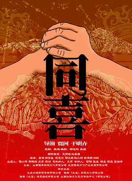蓝光手机在线看
