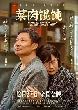 BD国语高清完整版
