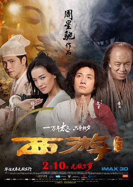 斯坦·李还前来助阵，现场与性感的“佩妮”卡蕾·库科热拥亲吻，“谢耳朵”也身穿西 ​哈萨克斯坦举办