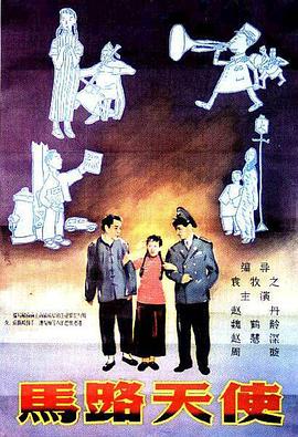 正片