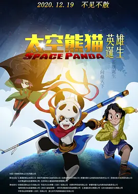 《爱过之后来临的》曝海报及剧照2024-08-30 《再见的延续》曝剧照 村花×坂口健太郎再陷虐恋2024-08-27 热门新闻 食物和爱都不可辜负！