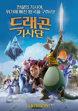 2022-01-15 《全民电影》导师版影片 李力持操刀再造经典 2015-01-14 近日，丸美《全民电影》导师版影片第二阶段的拍摄正在紧张筹备中，香港金牌导演李力持出手联合束焕、刘仪伟打造励志喜剧 ，讲述小人物逆袭拍电影的故事，由李菁、乔杉、孟瑶联合主演。