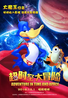 高清影视
