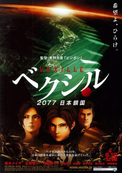 2025-11-27 目前，《疯狂动物城2》在中国内地上映首日累计票房已经超过2.