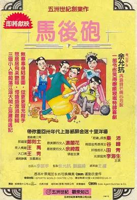 清晰在线播放观看