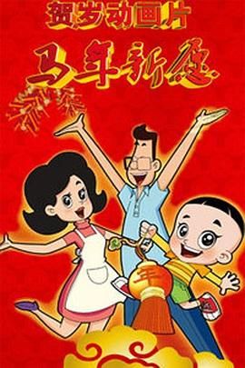 《名侦探柯南：纯黑的恶梦》预告 触发巅峰对决 2016-11-18 由著名漫画家青山刚昌的作品《名侦探柯南》改编的动画大电影《名侦探柯南：纯黑的恶梦》将于11月25日全国上映，该影片是柯南系列电影中的第二十部，也是在日本本土票房成绩最好的一部。