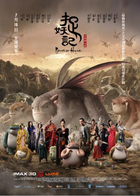 作为《寒战》系列时隔十年的回归之作，此次不仅有周润发、郭富.